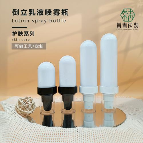 PET塑料倒立乳液喷雾瓶 按压式分装容器的实用指南与选购要点