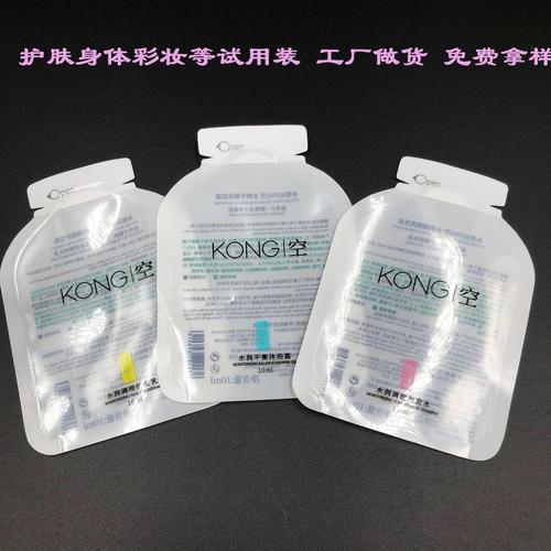 小袋大用处 化妆品乳液试用装袋与旅行分装袋的全面指南